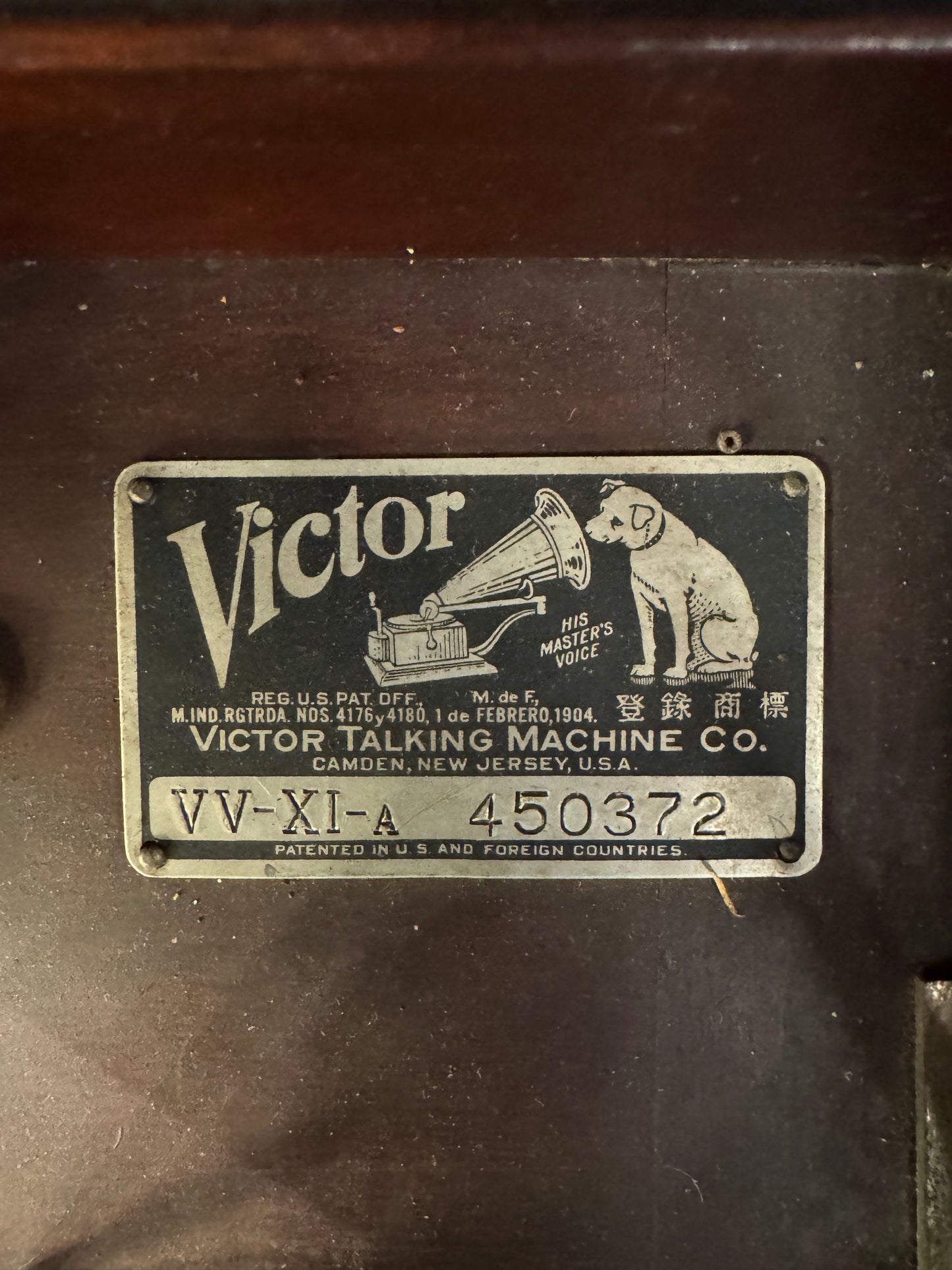 Antique Mahogany Victrola 78 RPM Record Player